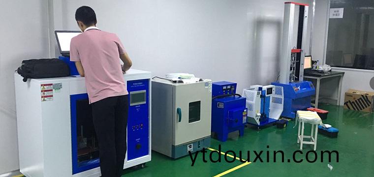 東(dong)莞(guan)銘普光(guang)磁(ci)股份有(you)限公司